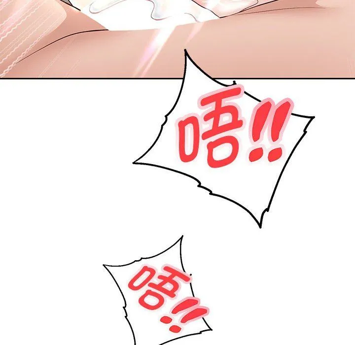 重生之长枪无敌第20話