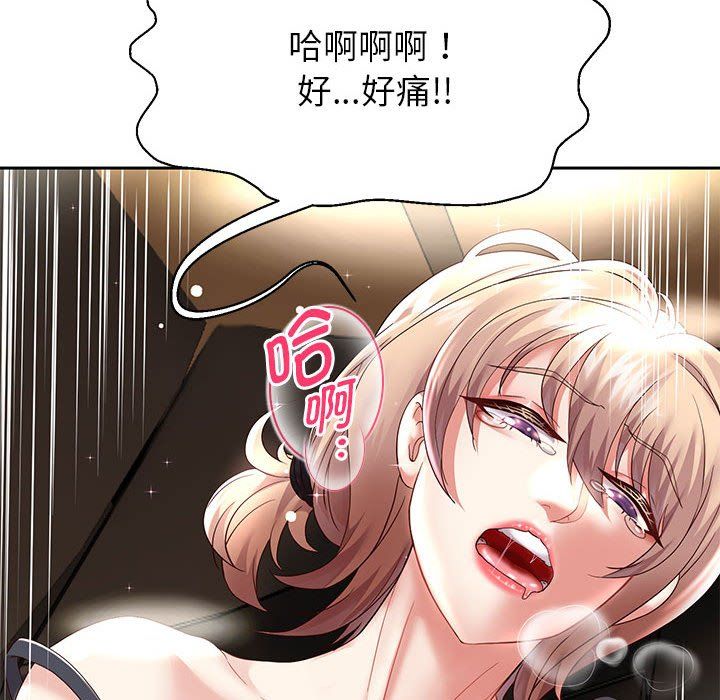 重生之长枪无敌第20話