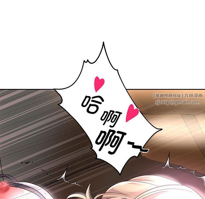 重生之长枪无敌第20話