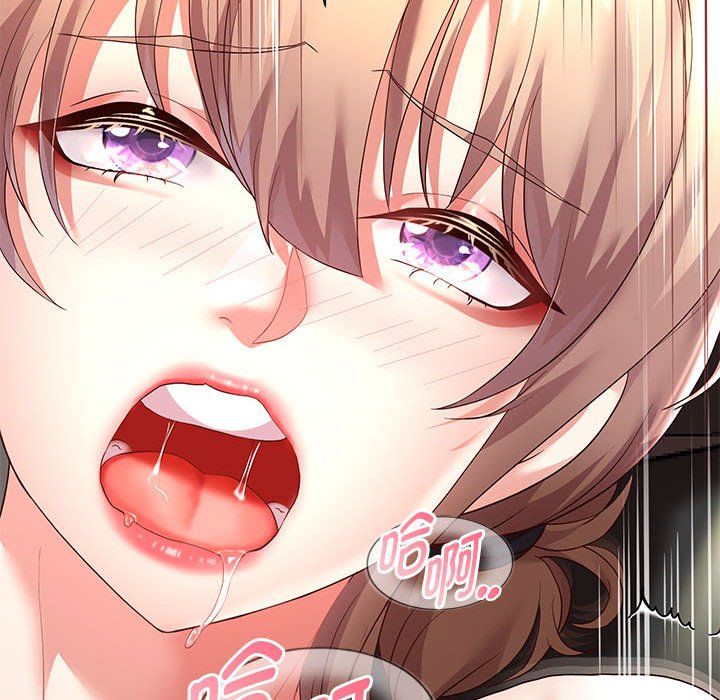 重生之长枪无敌第20話