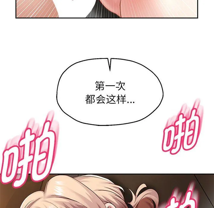 重生之长枪无敌第20話
