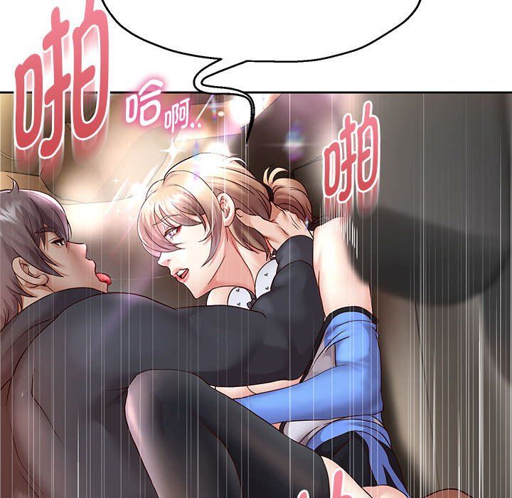 重生之长枪无敌第20話