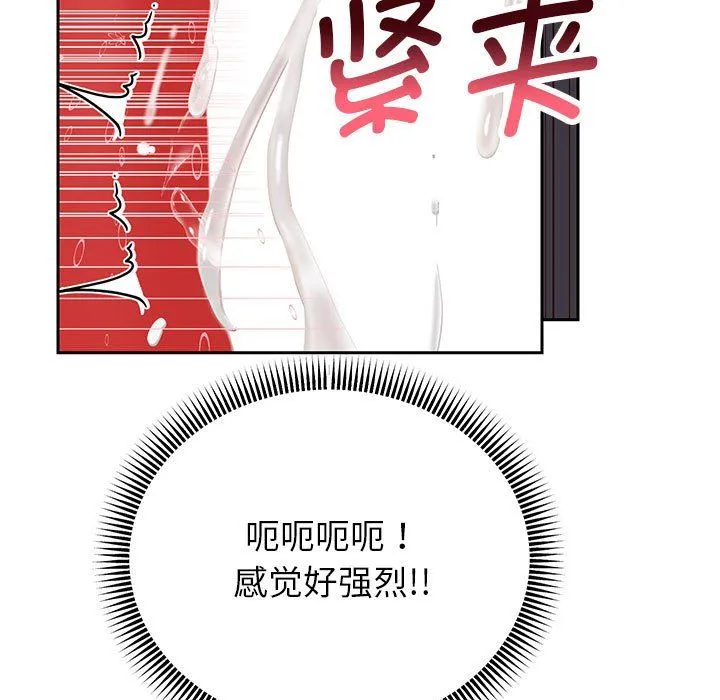 重生之长枪无敌第20話