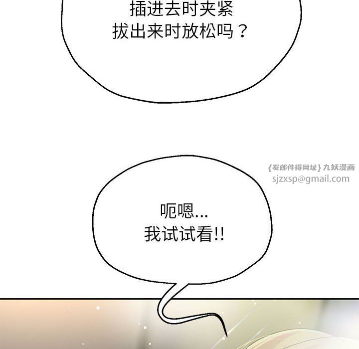 重生之长枪无敌第20話