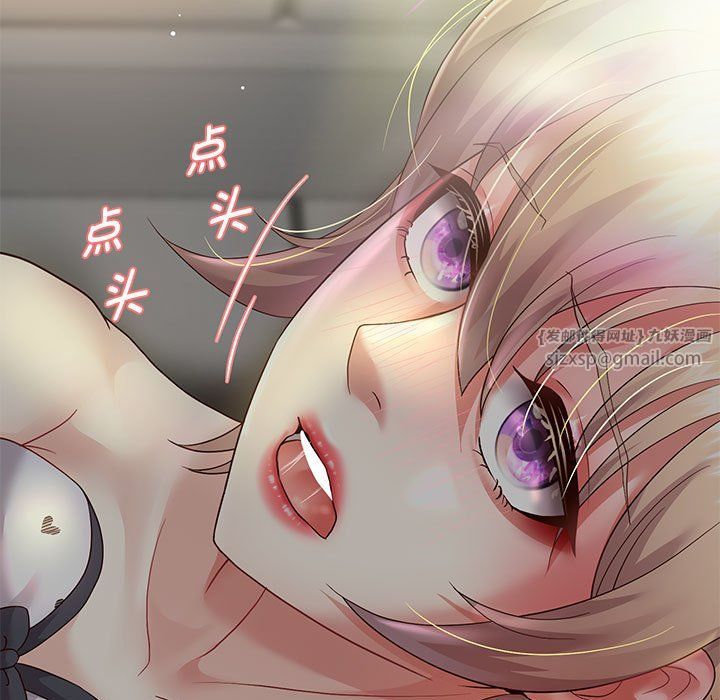 重生之长枪无敌第20話