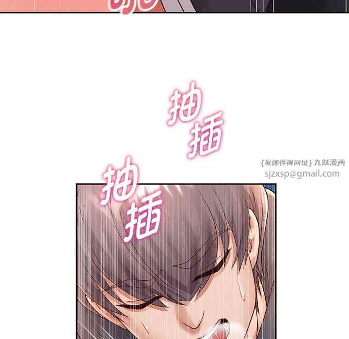 重生之长枪无敌第20話