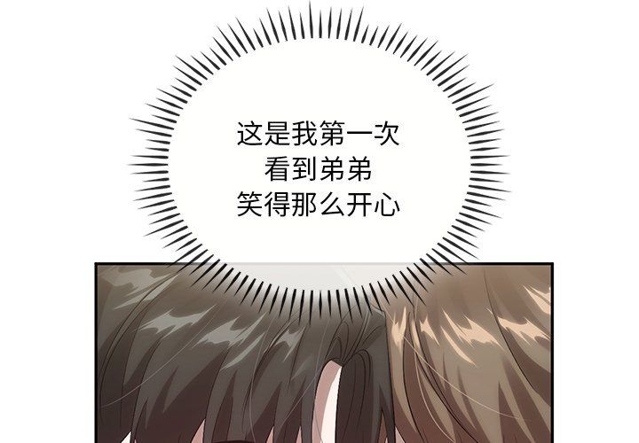 转世续缘第24話