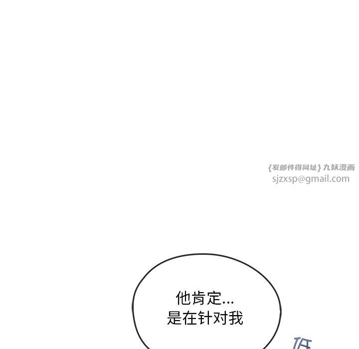 转世续缘第24話