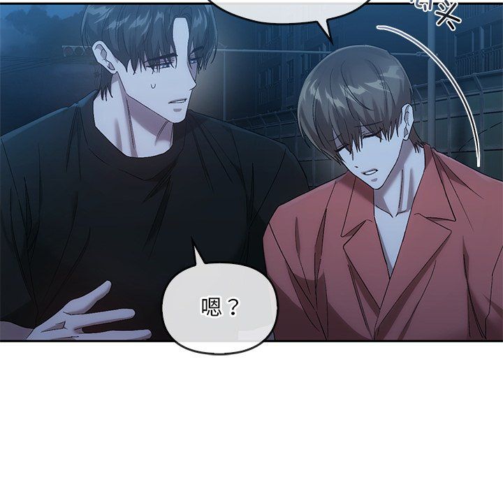 转世续缘第24話