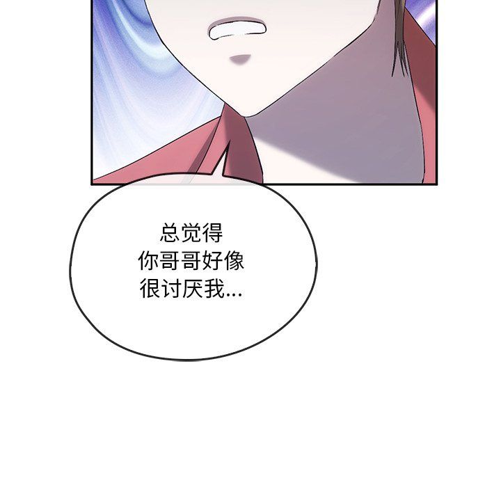 转世续缘第24話