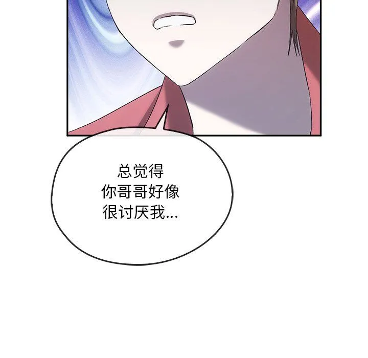 转世续缘第24話