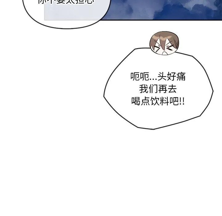 转世续缘第24話