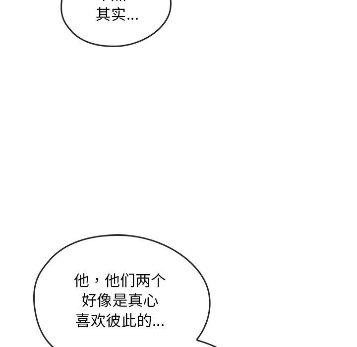 转世续缘第24話