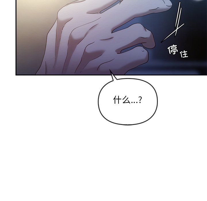 转世续缘第24話