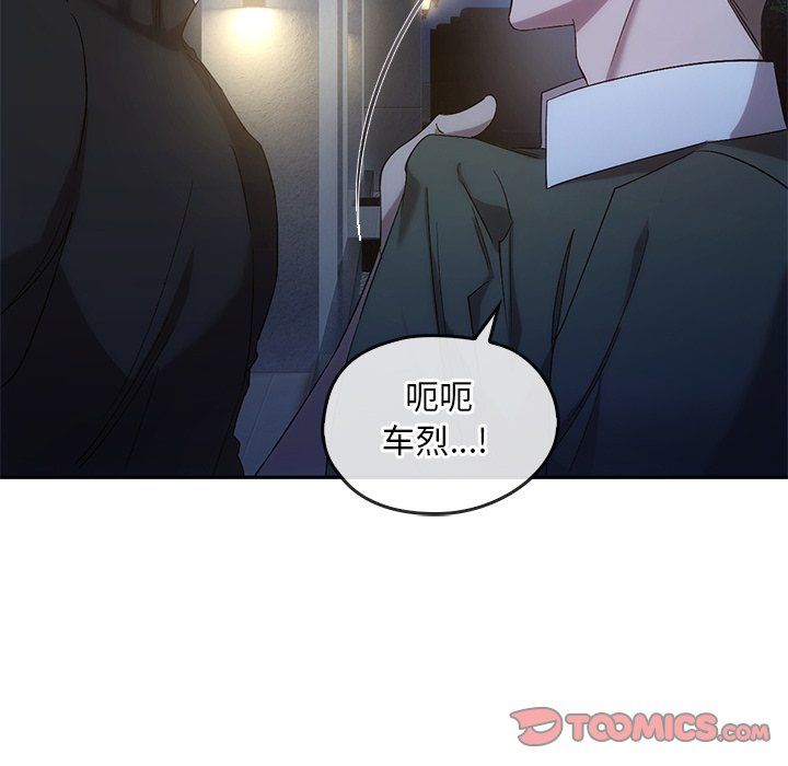 转世续缘第24話