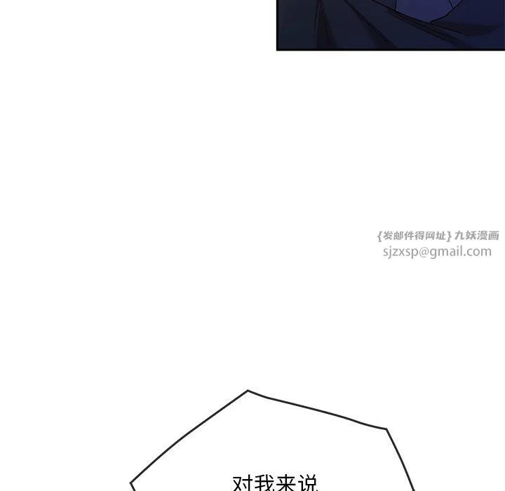 转世续缘-第24話 - 图片 48