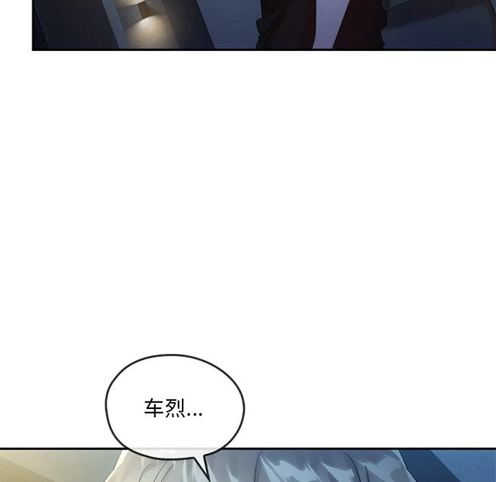 转世续缘-第24話 - 图片 59