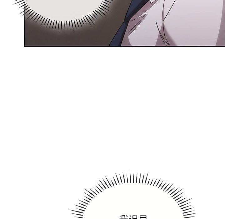 转世续缘第24話