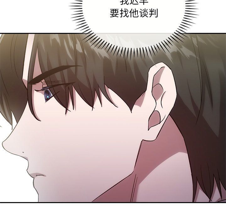 转世续缘第24話