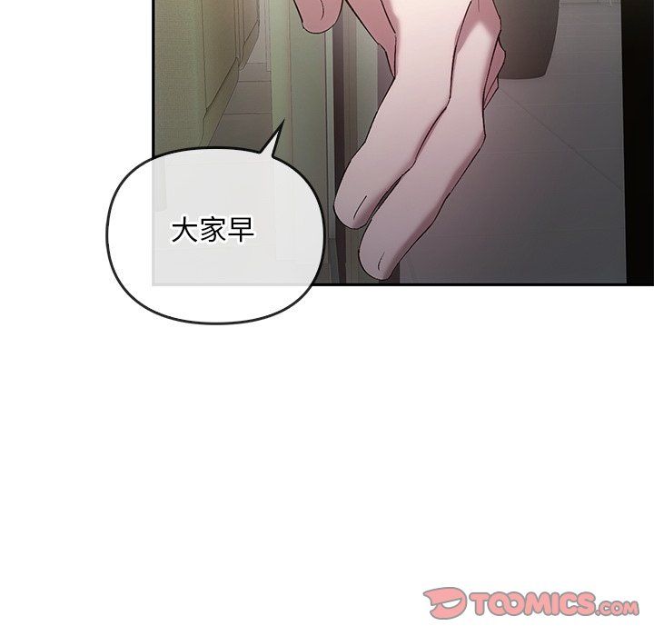 转世续缘第24話