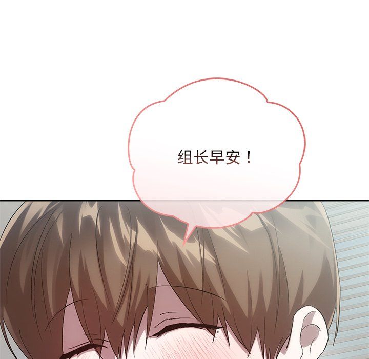 转世续缘第24話