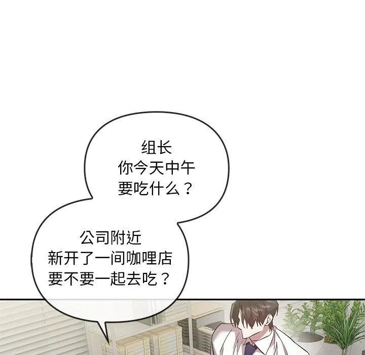 转世续缘第24話