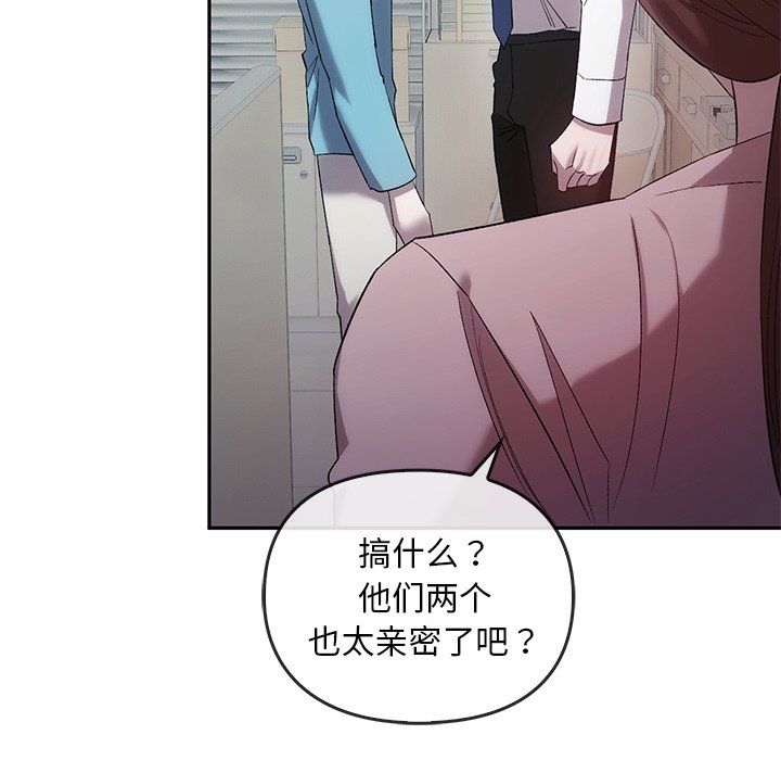 转世续缘第24話