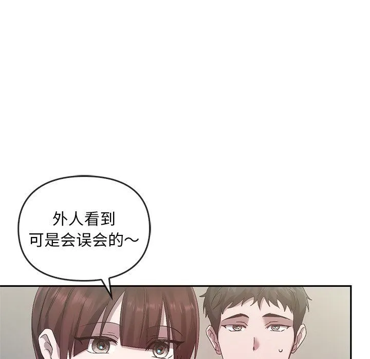 转世续缘-第24話 - 图片 98
