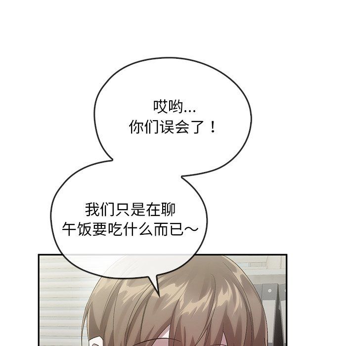 转世续缘第24話