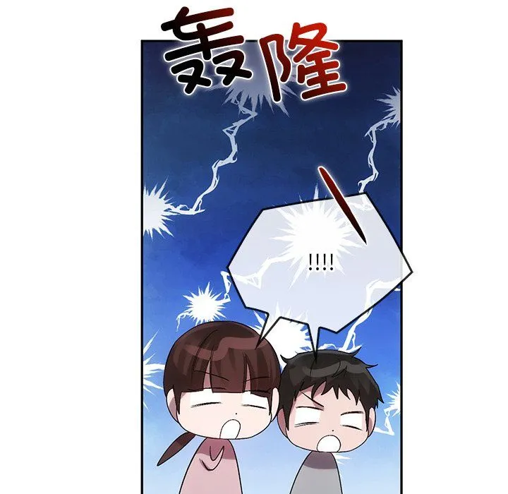 转世续缘-第24話 - 图片 106