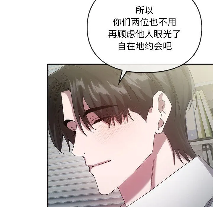 转世续缘第24話