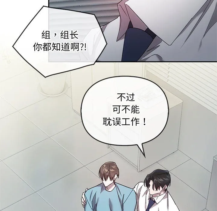 转世续缘第24話