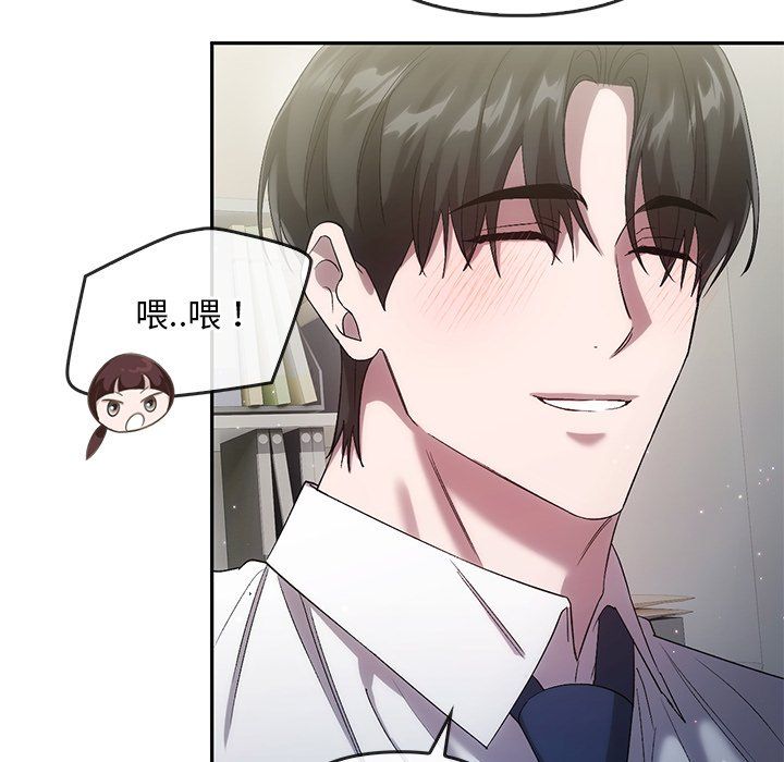 转世续缘第24話