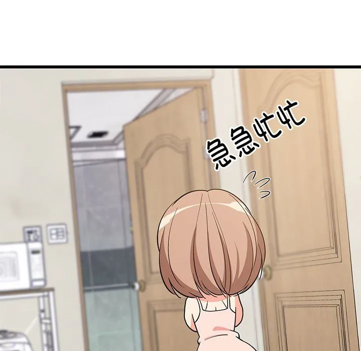 难缠姐妹偏要和我同居-第9話 - 图片 9