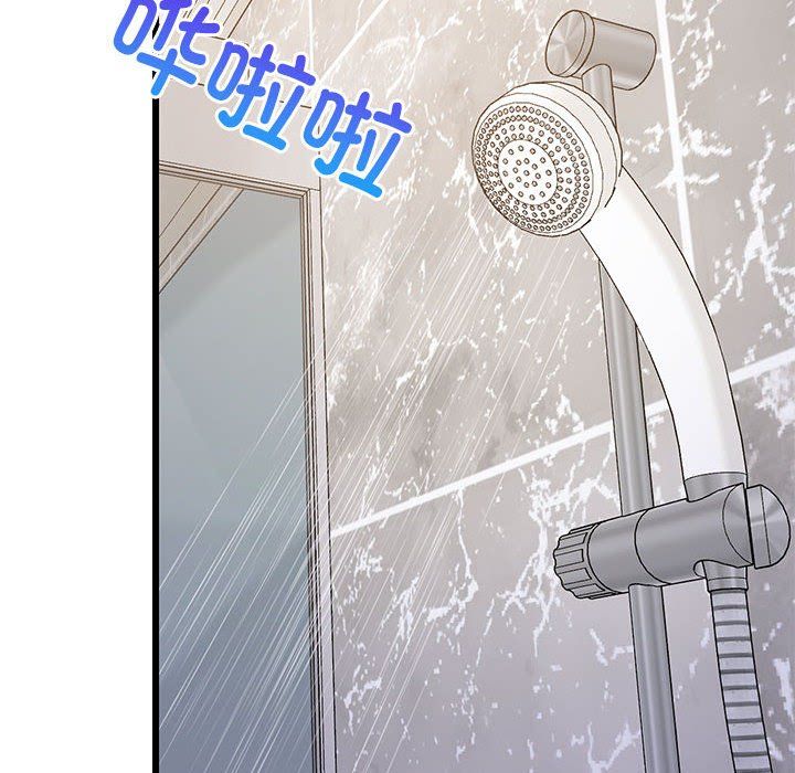 难缠姐妹偏要和我同居第9話