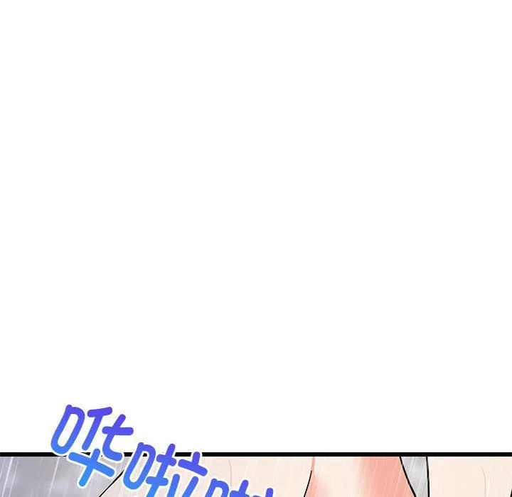 难缠姐妹偏要和我同居-第9話 - 图片 46