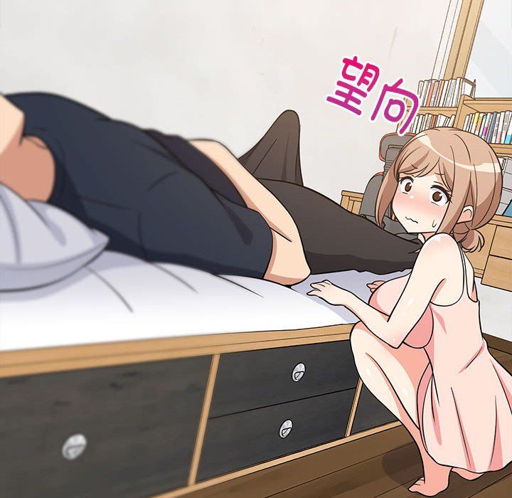 难缠姐妹偏要和我同居第9話