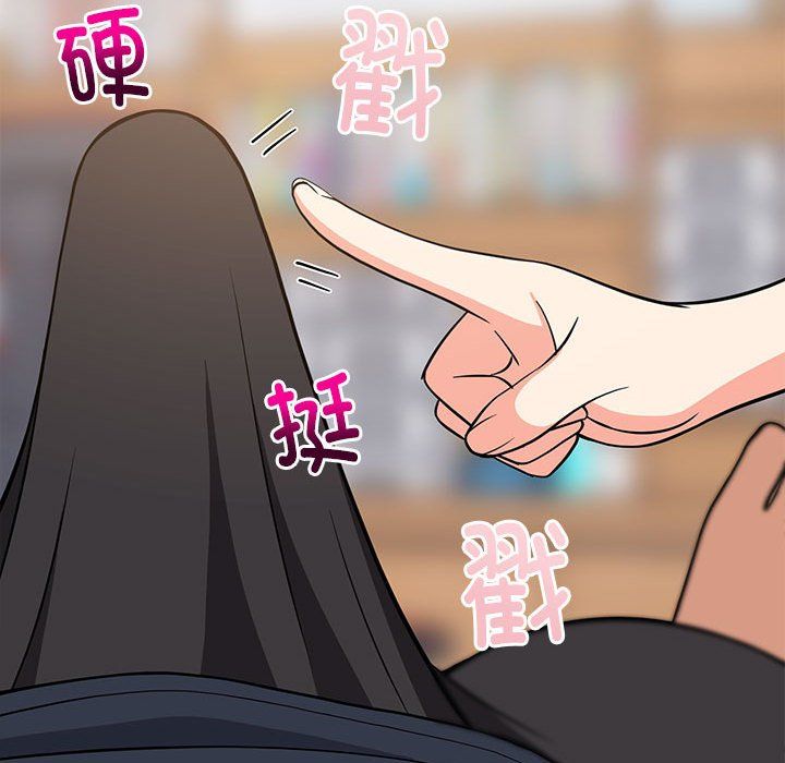 难缠姐妹偏要和我同居第9話