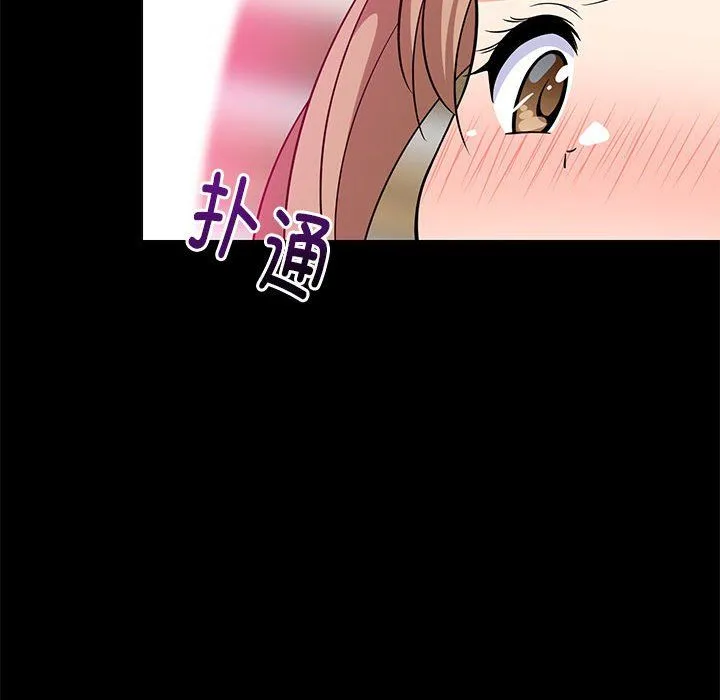 难缠姐妹偏要和我同居-第9話 - 图片 85