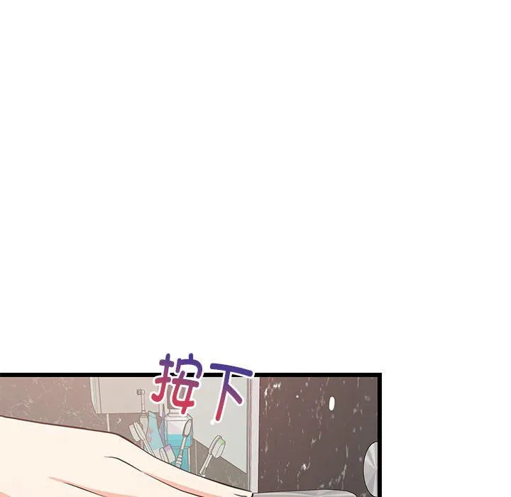 难缠姐妹偏要和我同居-第9話 - 图片 99
