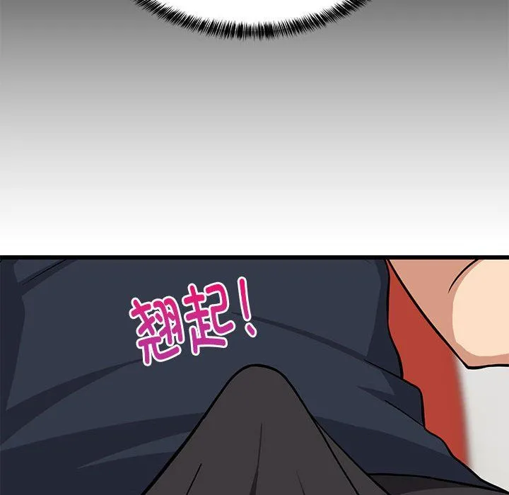 难缠姐妹偏要和我同居-第9話 - 图片 148