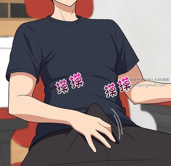 难缠姐妹偏要和我同居第9話