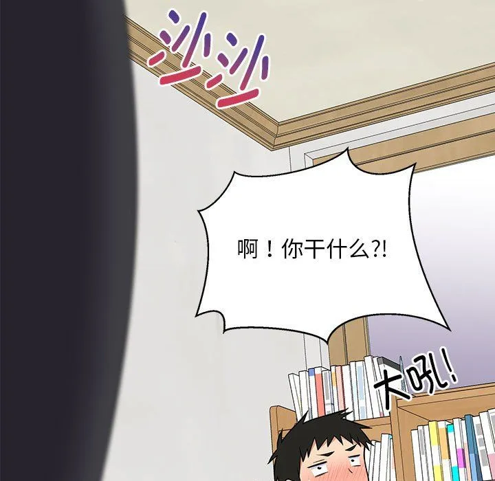 难缠姐妹偏要和我同居-第9話 - 图片 162