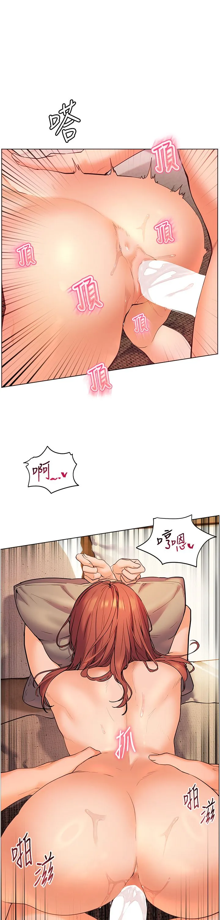老師的親密指導第13話-跟女老師大戰到虛脫