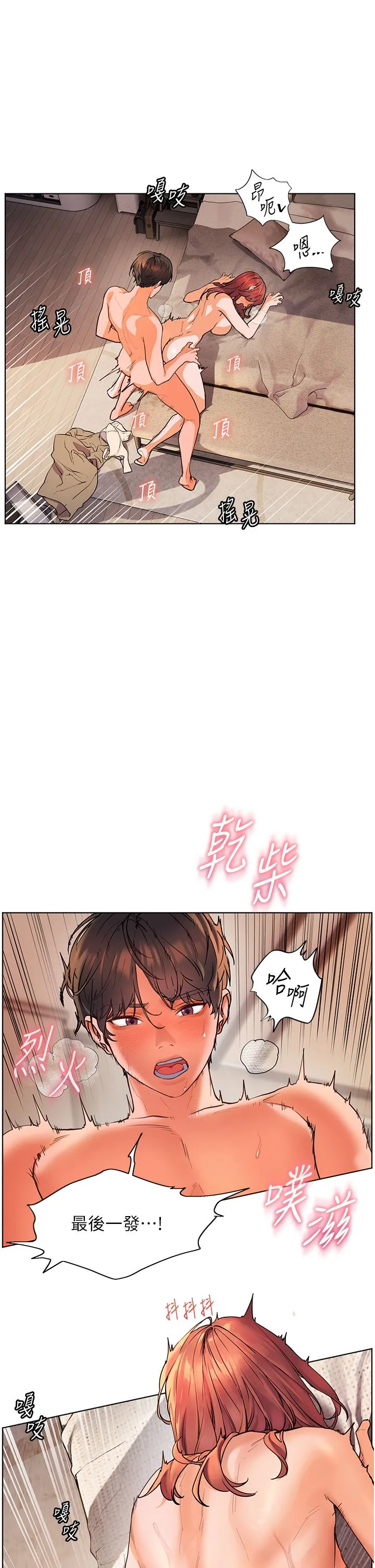 老师的亲密指导-第13話-跟女老師大戰到虛脫 - 图片 15