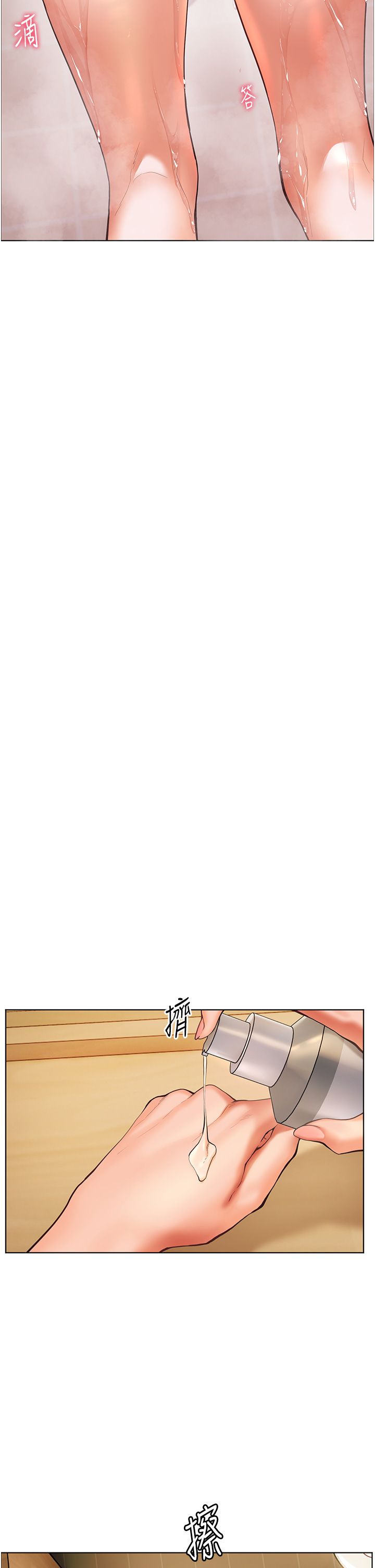 老师的亲密指导第13話-跟女老師大戰到虛脫