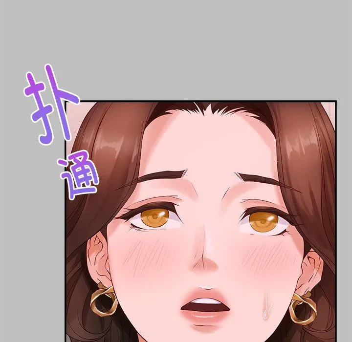 极乐之神第8話
