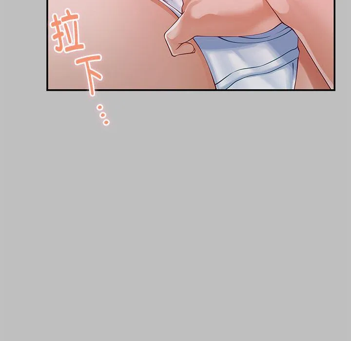 极乐之神-第8話 - 图片 167