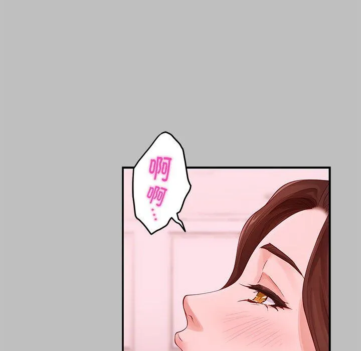 极乐之神第8話