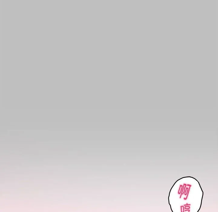 极乐之神第8話